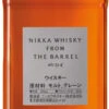 Nikka Whisky From The Barrel 0,5 Liter -Weinladen nikka whisky from the barrel 0 5l 55595 bw3389