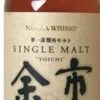 Nikka Whisky Yoichi 15 Jahre 0,7 Liter -Weinladen nikka whisky yoichi 15 jahre 0 7l 55611 bw3397